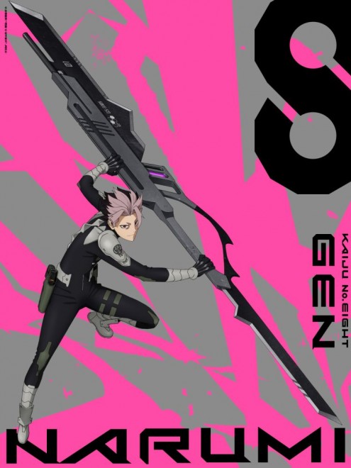 Gen Narumi